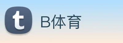 B体育 logo